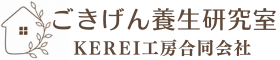 KIREI工房